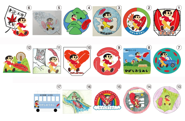 とび太くん×赤い羽根共同募金