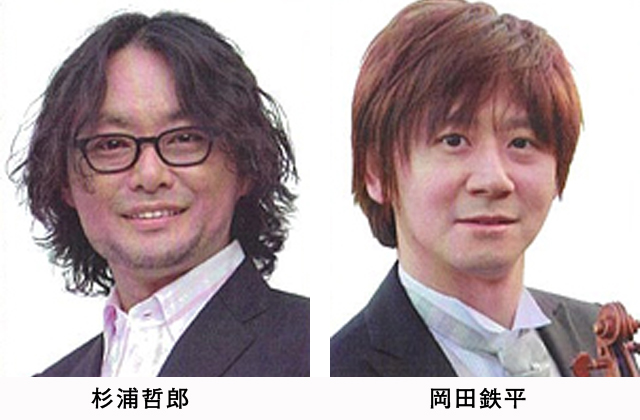 スギテツが能登川に クラシックで遊ぶ音楽実験室