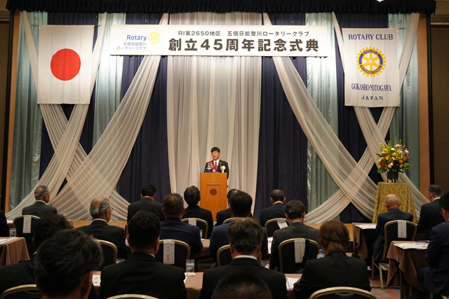 「受け継ぎたいもの」再確認 五個荘能登川ロータリークラブ