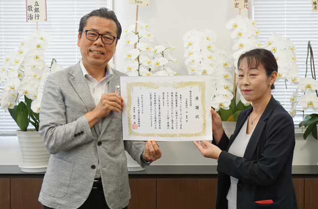 びわこ市民活動応援基金に 向茂組が10万円を寄付