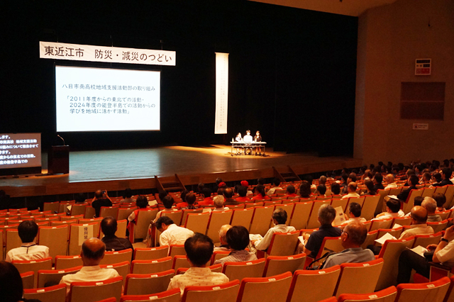 防災・減災のつどい