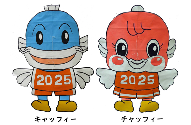 キャッフィー・チャッフィーの凧をつくろう