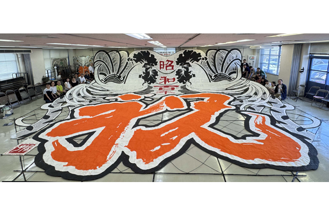 100畳敷大凧 完成