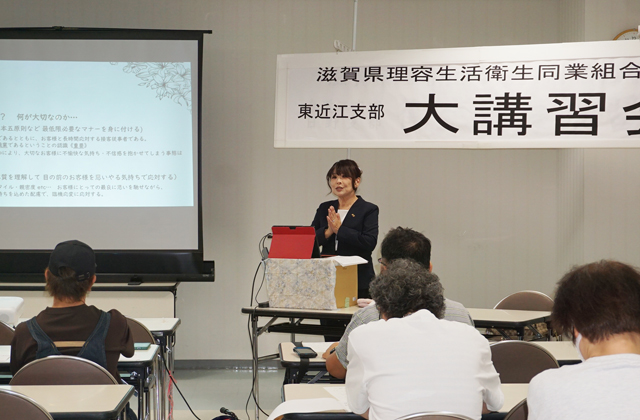 心に届く接客・接遇　マナー研修で再確認