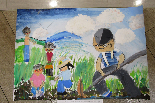 絵画・ポスターコンテスト大賞に箕作小2年の西田琴音さん