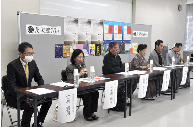 「芝居小屋　長栄座」10周年