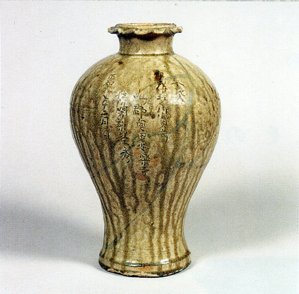 ミホ・ミュージアム特別展「古陶の譜  中世のやきもの」