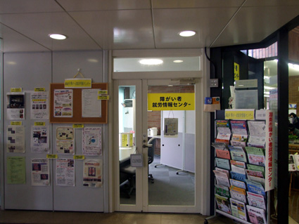 障がい者の雇用促進に“三方よし”湖南市が自立支援福祉総合特区構想