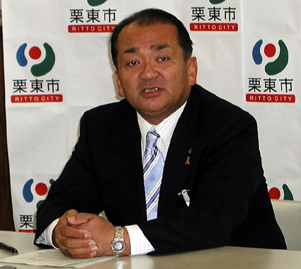栗東市の野村市長