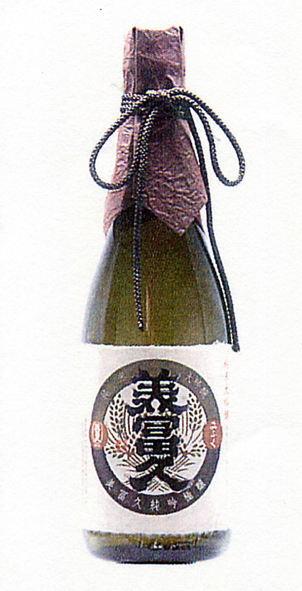 甲賀の地酒、世界の空へ