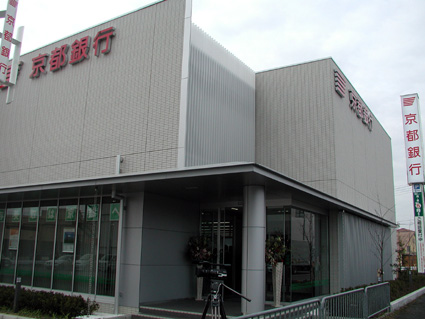 京銀　県内12店目