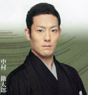 日本伝統芸能の若手らによる錦秋特別公演「芯」