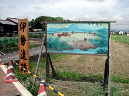 守山市教委 早ければ今月中にも国史跡の申請へ