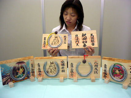 競走馬のてい鉄あしらい 幸運呼ぶ  「オリジナル絵馬」