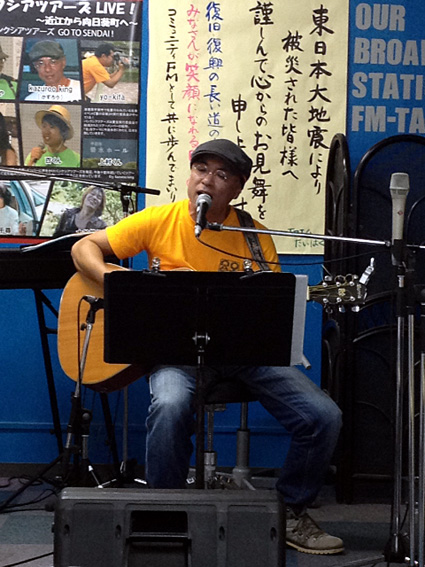 東日本大震災 甲賀市のギターマンら被災地でライブ