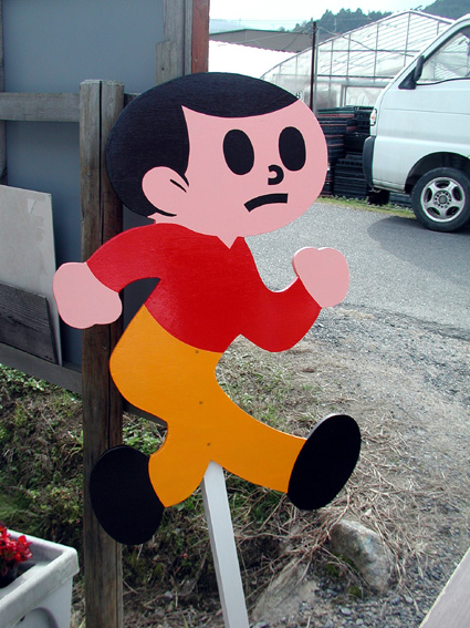 「飛び出し坊や」ご当地アートに 被災地寄贈を視野にデザインコンテスト