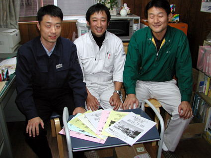 ふるさとバンザイ、紙面に反映