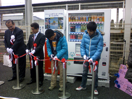 栗東に駅前第１号機を設置