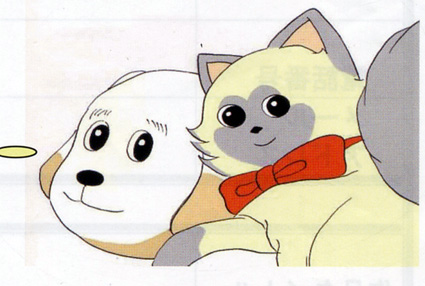 県動物保護管理センターが