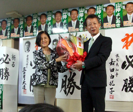 野洲市長に山仲氏