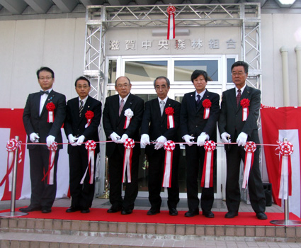 ３組合合併で県内最大　滋賀中央森林組合が発足