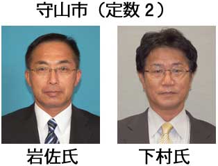 県議選　甲賀など