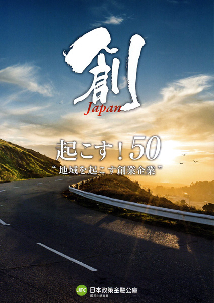 沖縄基地問題に迫る「戦場ぬ止み」上映