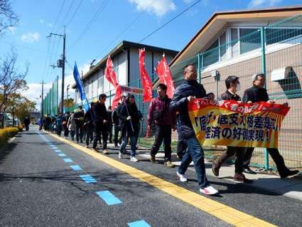連合滋賀が決起集会