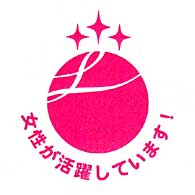 認定マーク愛称「えるぼし」に