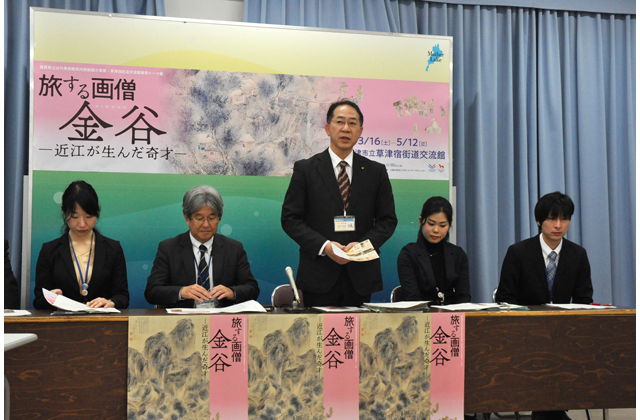 県内3館が初の共同企画展