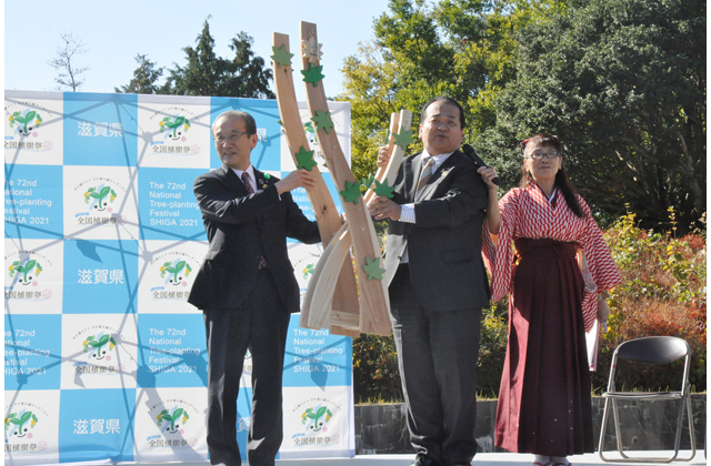 「全国植樹祭」へ機運高まる