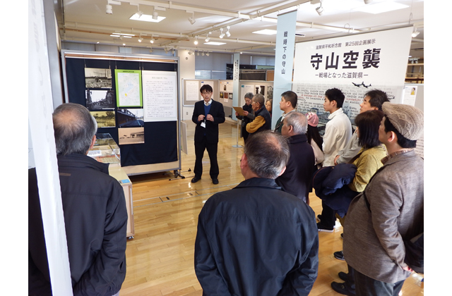 守山空襲の実態紹介