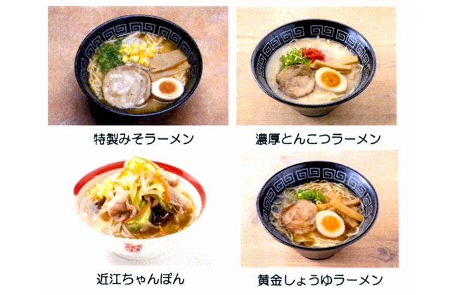 「推し麺」はどれ？ラーメン総選挙