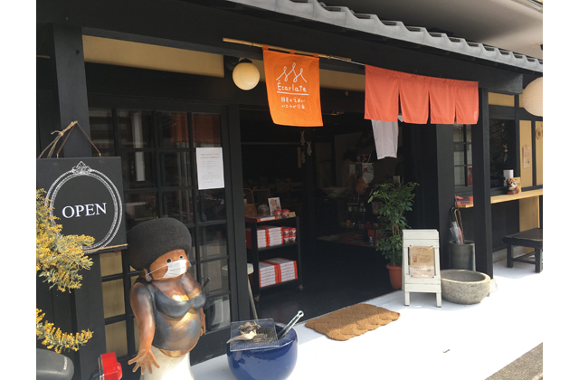 「コロナ後は公共交通で甲賀市へ」