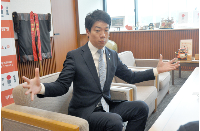 甲賀市「真の心の豊かさ」のある市に　岩永裕貴市長にインタビュー