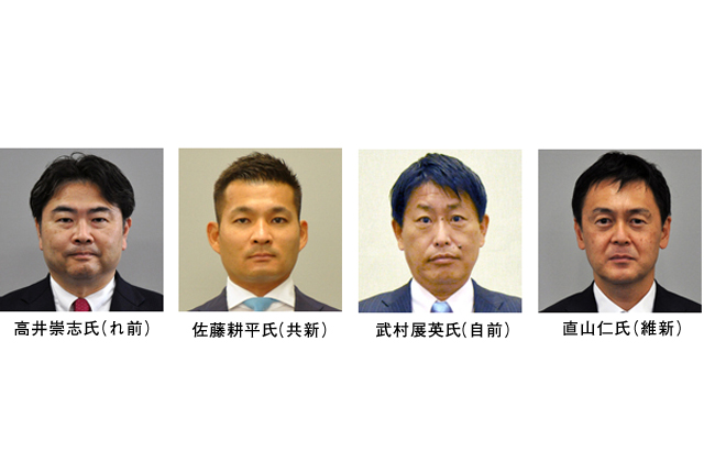 コロナ後の日本を決める解散総選挙〈3区〉（3）