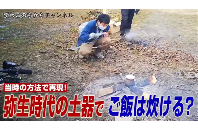 琵琶湖博物館「びわこのちからチャンネル」始動