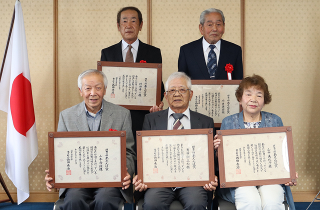 地道な社会貢献活動をたたえる 竜王町「輝竜の郷あえんぼ賞」