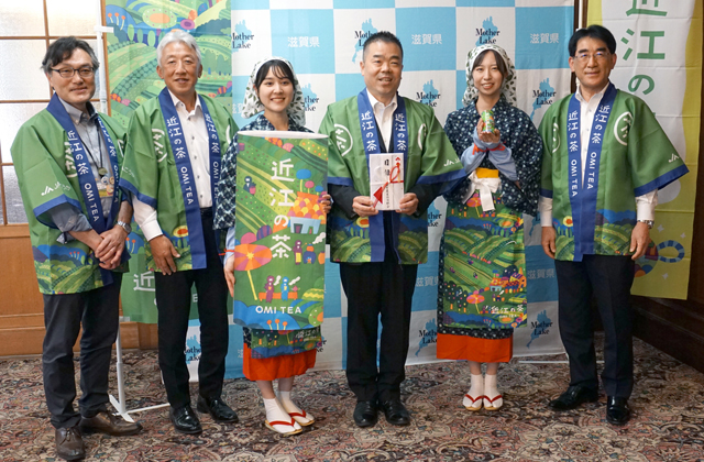 「近江の茶」カートカン