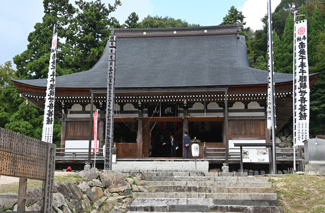 管長、住職の交代を機に 観音正寺が「繖山觀世音宗」立宗