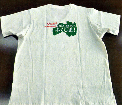 被災地復興へ「高島ちぢみ」Ｔシャツ販売