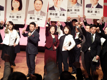 民主県連定期大会　参院選、林氏の勝利へ気勢