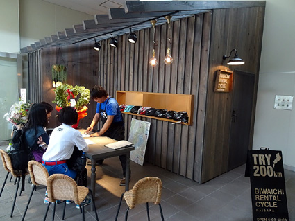 「ビワイチ」の新拠点 サイクルステーション