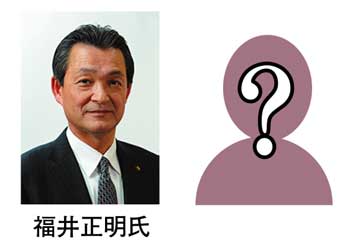 最後の望み 市議待望論が浮上　来年1月の高島市長選