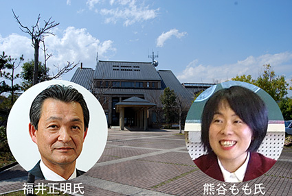 ダイオキシン灰処分で職員求償問題 ＝続報＝