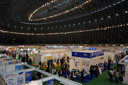 びわ湖環境ビジネスメッセ