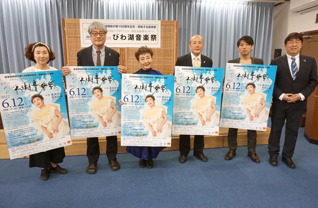 「第4回びわ湖音楽祭」6月12日に長浜で開催