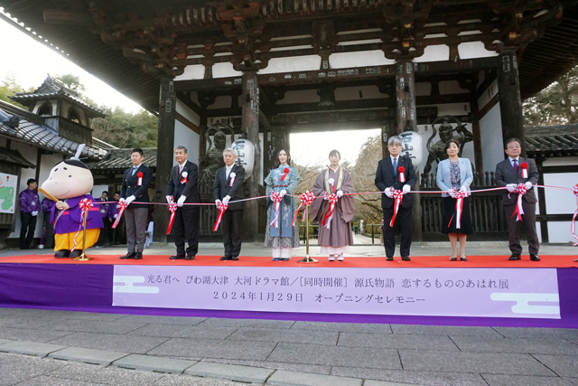 「大河ドラマ館」・「もののあはれ展」オープン