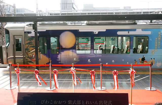 ラッピング列車で石山詣へ