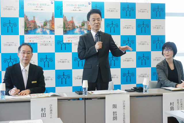 びわ湖ホール　びわ湖の春　音楽祭